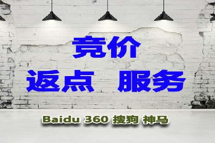成功开户，竞价端口运营秘诀