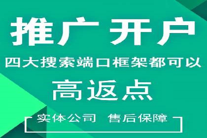 百度包年竞价案例：助力企业突破瓶颈