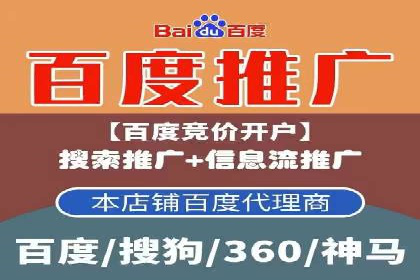 百度运营推广助力企业品牌传播，热门案例剖析
